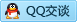 QQ在线咨询1203353532